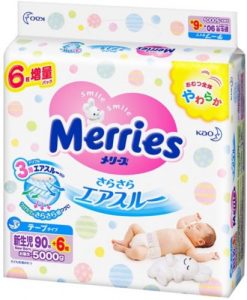 Merries NB New Born 0-5kg