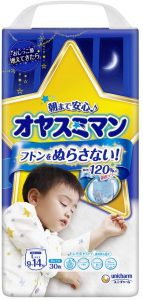 Moony nocne spodnie chłopcy 9-14kg