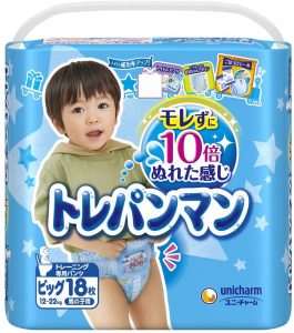 Moony Spodnie Treningowe Big 12-22kg